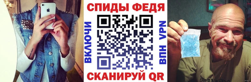 Amphetamine VHQ mega ссылка Кинешма сколько стоит