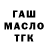 A-PVP Соль Tatjana Manko
