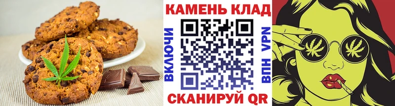 где купить наркоту  Кинешма  Печенье с ТГК конопля 