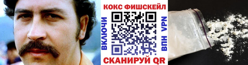 где купить наркоту  Кинешма  COCAIN 99% 