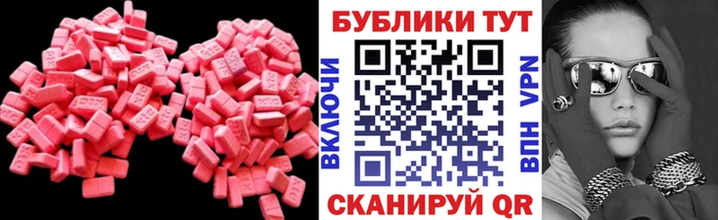 Ecstasy TESLA Кинешма