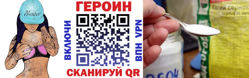 hydra как зайти  площадка Telegram  Кинешма  Героин герыч  где продают наркотики 