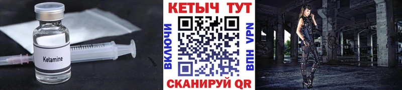 блэк спрут онион  Кинешма  КЕТАМИН ketamine 