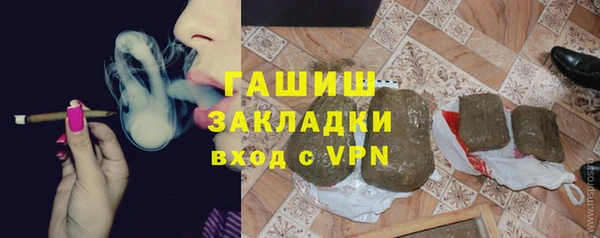 дистиллят марихуана Богородицк
