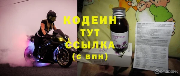 дистиллят марихуана Богородицк