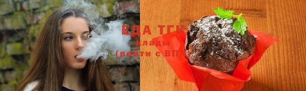 spice Богородск