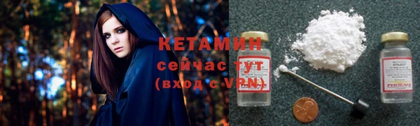 дистиллят марихуана Богородицк