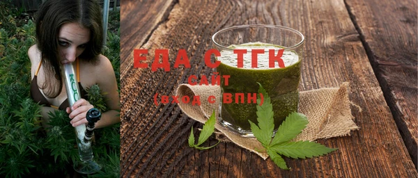 spice Богородск