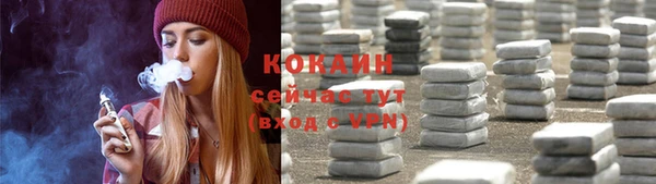 дистиллят марихуана Богородицк