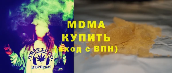 марки nbome Беломорск