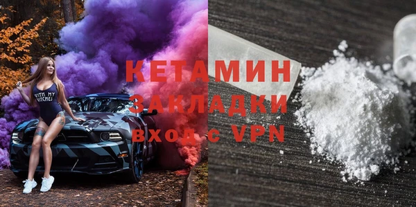 spice Богородск