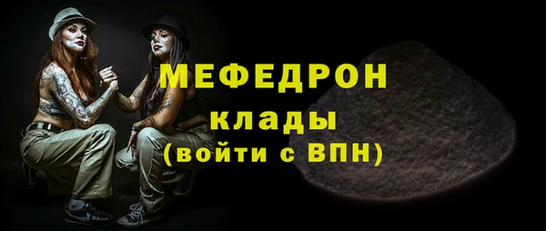 MESCALINE Богданович