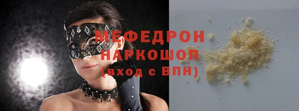 дистиллят марихуана Богородицк