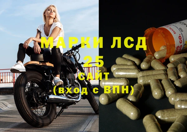 дистиллят марихуана Богородицк