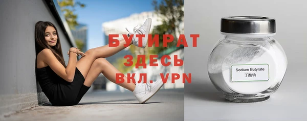 spice Богородск