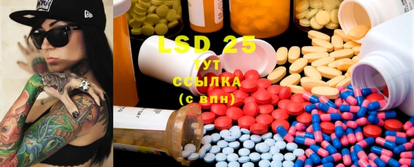 MESCALINE Богданович
