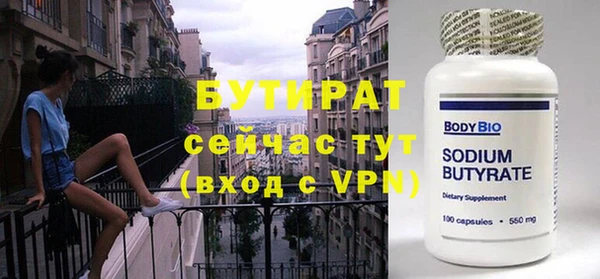 MESCALINE Богданович