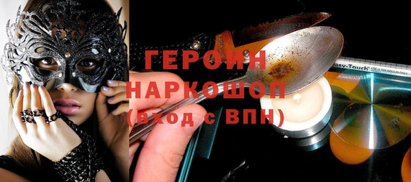 spice Богородск