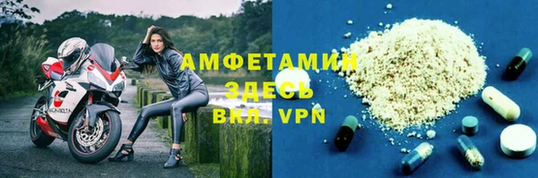 дистиллят марихуана Богородицк