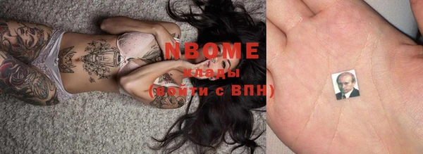 MESCALINE Богданович