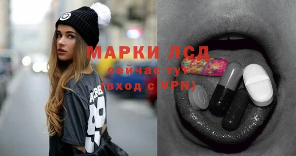 MESCALINE Богданович