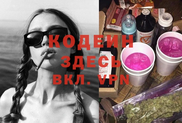 бутират Белоозёрский