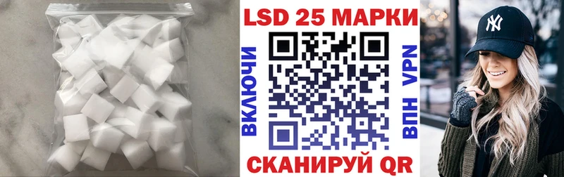Лсд 25 экстази ecstasy Кинешма