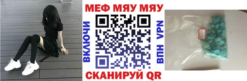 даркнет сайт  Кинешма  МЯУ-МЯУ VHQ 