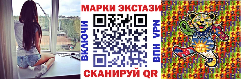 дарнет шоп  OMG маркетплейс  Марки NBOMe 1,8мг  Кинешма 