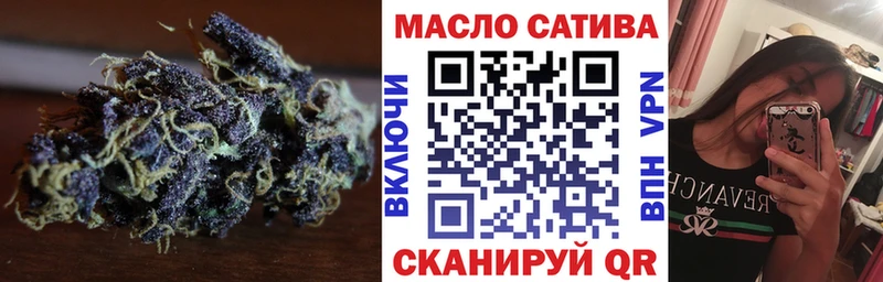 ТГК концентрат дарнет шоп Кинешма